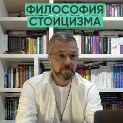 126 – Чем ты реально управляешь в своей жизни? (Сергей Сухов)