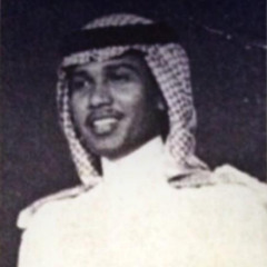 "‎⁨محمد عبده - ياحنان العمر "عود قديم ⁩