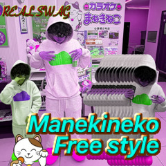 まねきねこ心斎橋2号店  (REALSWAGDAWG FREESTYLE)