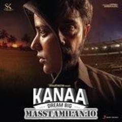 Yaar Intha Devathai Mp3 Song Download 2018 Masstamilan