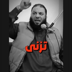 إياك أن تزني في رجب !! | د . حازم شومان