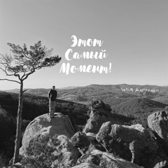 Картина, Что Я Видел Во Сне