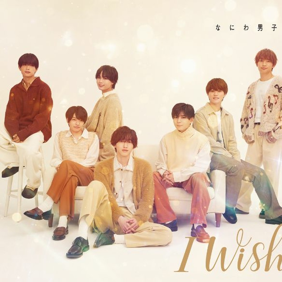 なにわ男子 artworks-oIhK2SvV4BbHLZNn-