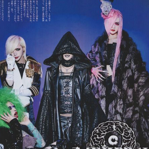 Stream これを依存と呼ぶなら Mejibray By Domsathanas Listen Online For Free On Soundcloud