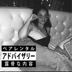 SvChucky x $PYDA x Hashtagtayron - Mama Tsu (Tag Producer)