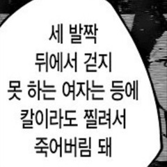 씨ㅣㅣㅣ빨려나 죽어버릴거야!!!!!!