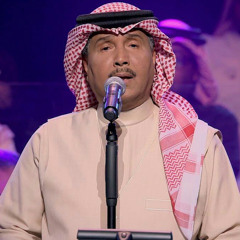 محمد عبده - راعني | فبراير 2017