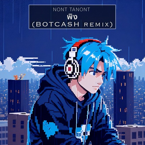 Nont Tanont - Ping พิง (BOTCASH Remix)