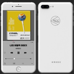 KRSDC Cypher Vol.28 '나의 어릴적 이야기' (Prod. J Roes)