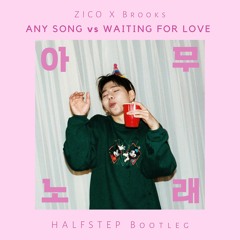 ZICO (지코) X Brooks - Any Song Waiting For love (HALFSTEP Bootleg)