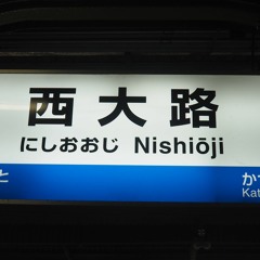 RED NISHIŌJI