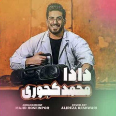 dada- mohammad kojori