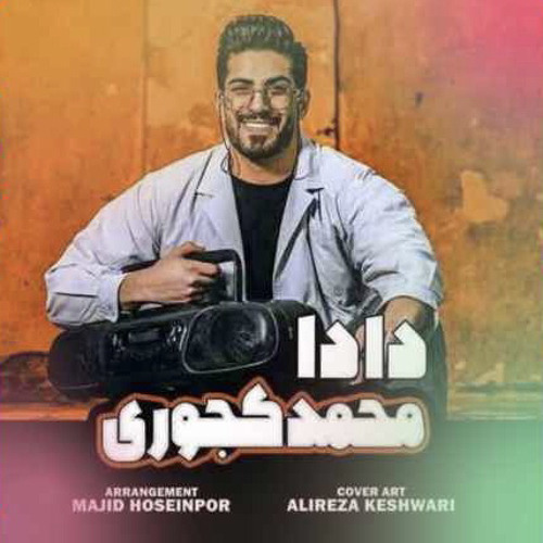 dada- mohammad kojori