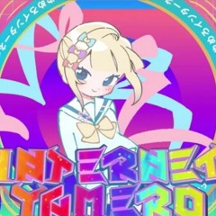 INTERNET YAMERO ~short ver.~