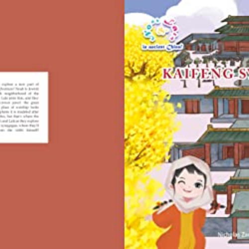 [ACCESS] KINDLE 📧 Noah & Lala: in ancient China! Kaifeng Synagogue by  Nicholas Zane