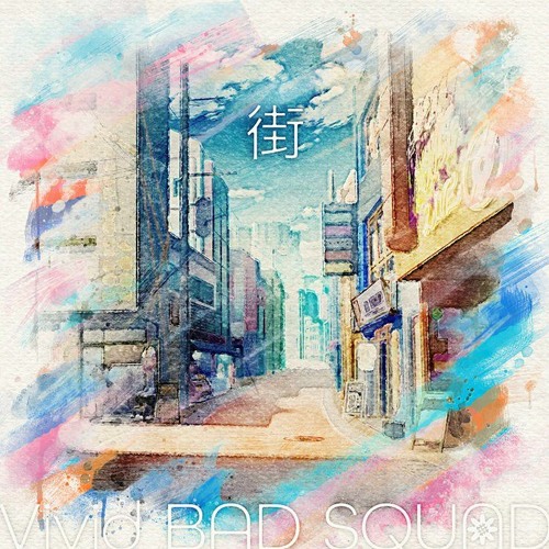 City (街) - Vivid Bad Squad