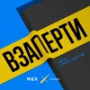 День 46-й. «Изоляцию никто не выбирал» День 46-й. «Изоляцию никто не выбирал»