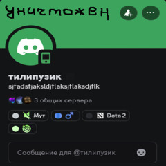 дисс на тилипузика [ p. yungrain + brux + sloymo ]