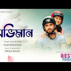Obhiman - Tanveer Evan