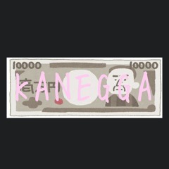 KANEGGA