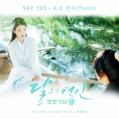 Say Yes - Loco & Punch (OST Moon Lovers : Scarlet Heart Ryeo)