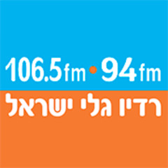 מרכז העצבים עם איציק בונצל 25-12-25