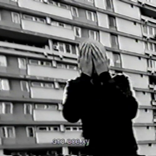 Пуля-дура (Dirty Move Beats Remix)