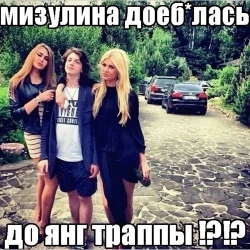 http//:скам.ru feat. ЖУЗО