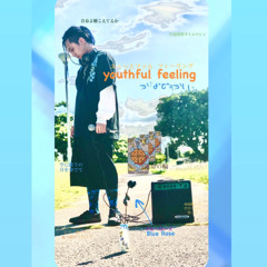 Youthful feeling 【20】