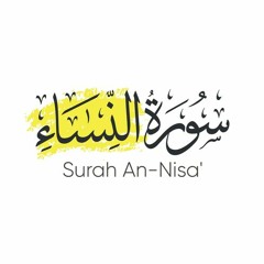 Surah Nisa With Urdu Translation By Sheikh Saeed