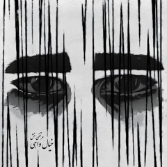 Raha ll