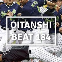 Beat #t184