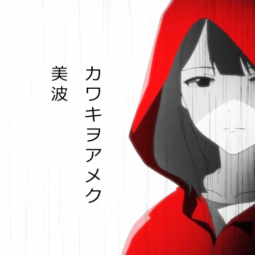 Sad Rainy Day alone anime anime girl cry crying girl girl rain sad  sad girl HD phone wallpaper  Peakpx