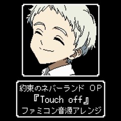 Music Tracks Songs Playlists ged Uverworld On Soundcloud