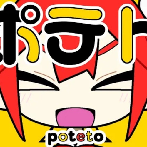 ポテトです。 Stream ポテト/重音テトSV by im da biggest bread | Listen online