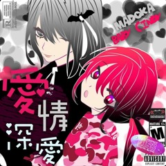 BABY CINDY - "♡愛情深愛♡" (feat. MADOKA)