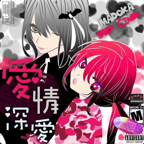 Stream Baby Cindy 愛情深愛 Feat Madoka By マイメロディ Listen Online For Free On Soundcloud