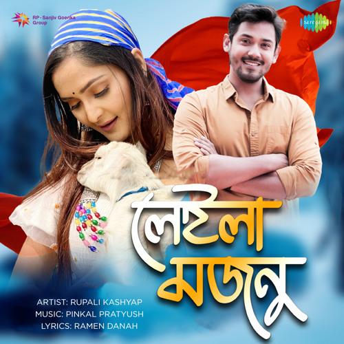 Stream Laila Majnu by Rupali Kashyap Listen online for free on SoundCloud