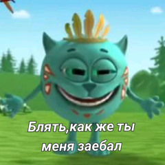 Бабка v1 - Мой первый трек в стиле "Смешарики"