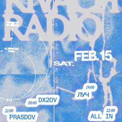 DX20V | Kivach Radio | 15.02.2025