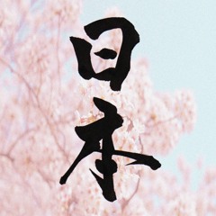 JAPAN (Prod. by Antropolita)