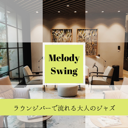 Stream The Modernist by Melody Swing | Listen online for free on SoundCloud