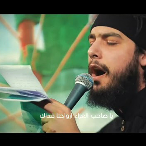 عمري لك أسير | حسين خير الدين
