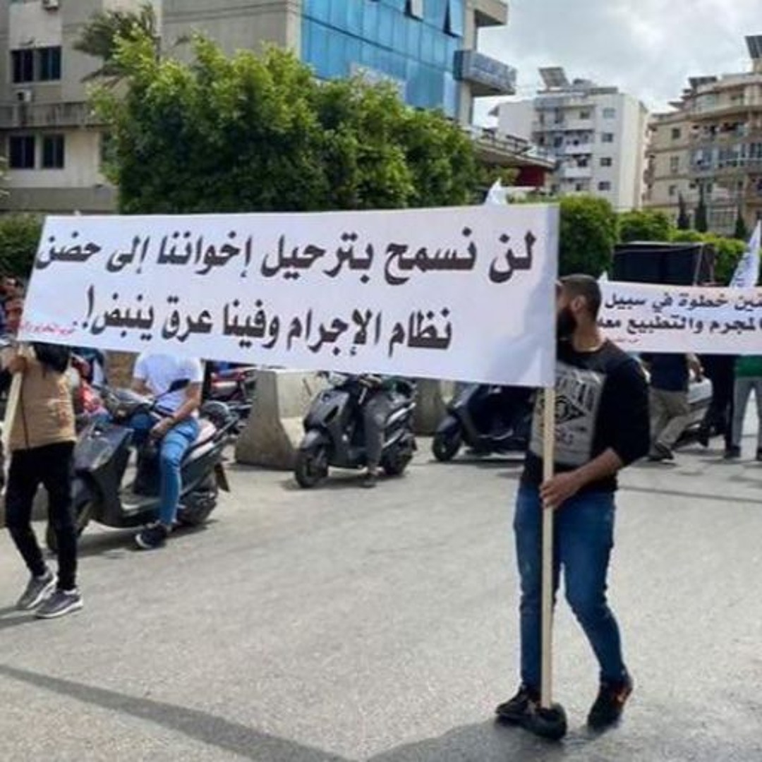 كيف رد بعض اللبنانيين على سياسة ترحيل اللاجئين السوريين قسرا الى مناطق الأسد؟. 30 - 04 - 2023