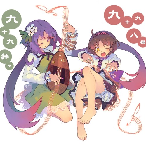 豚乙女 / Butaotome - 逆転の世界 ~ Turnabout World (Illusory Joururi - Vocal)