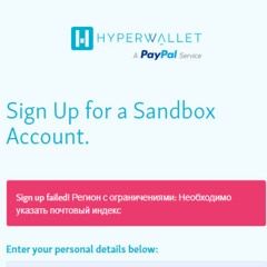 Как работает hyperwallet в Украине, попытка регистрации