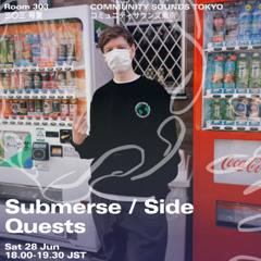 Submerse / Side Quests ｜2025年6月28日｜#jungle #ambient #videogame #footwork