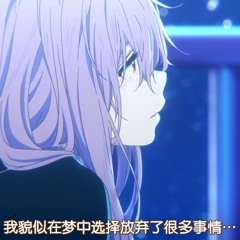 离开会不会使思考终止Overthink（prod. puhf)
