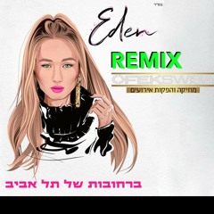 עדן בן זקן-ברחובות של תל אביב-REMIX OFEK SWISA