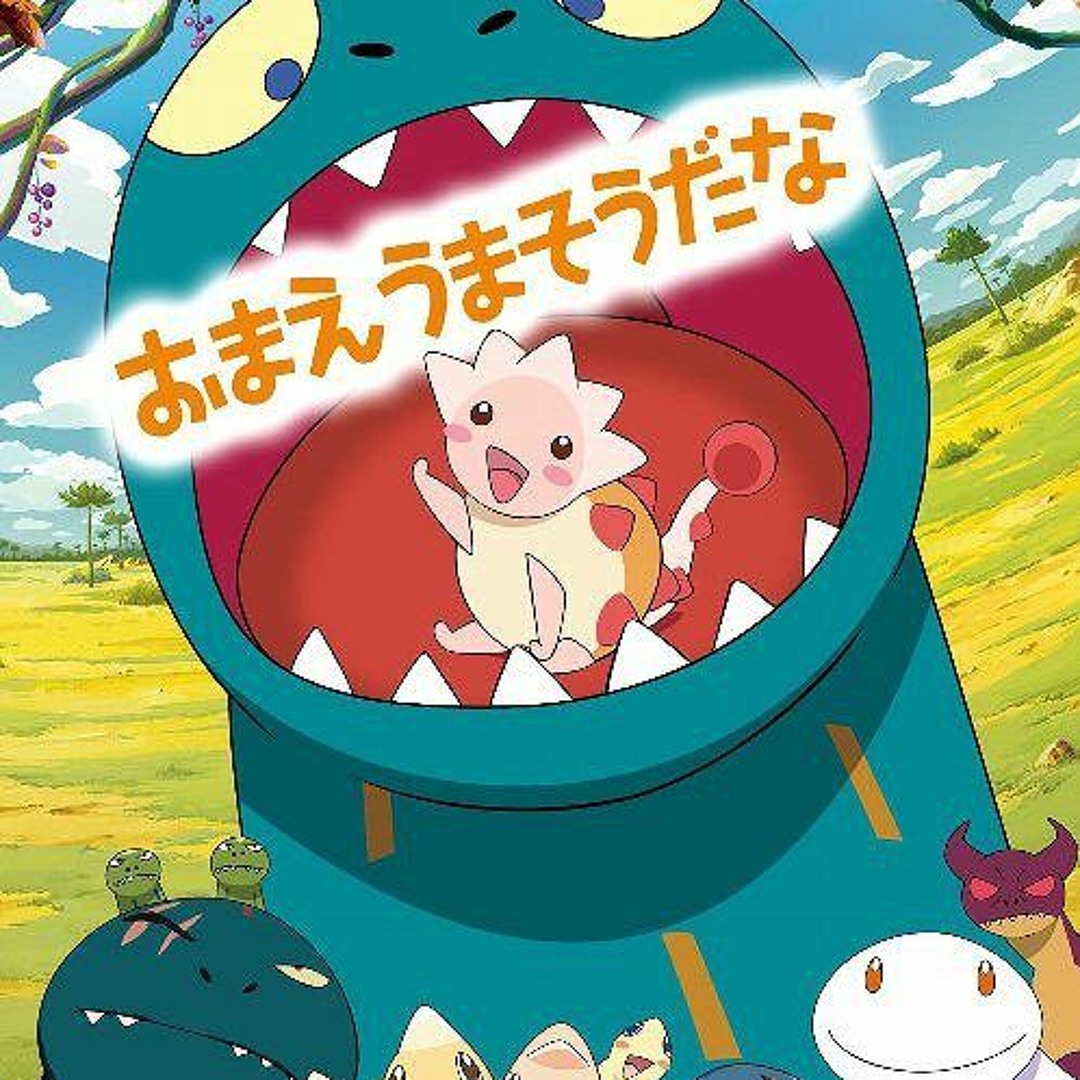 You are umasou watch online free hotsell